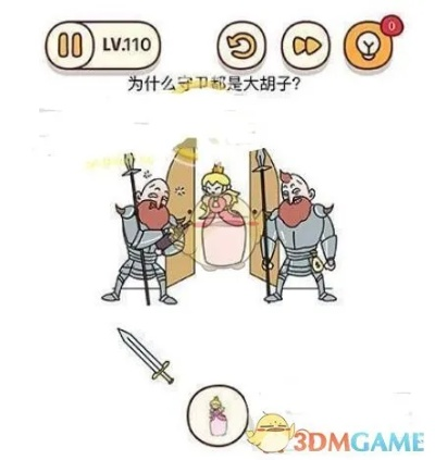 烧脑大师答案大全关卡攻略分享