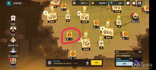 坎公骑冠剑伊娃时装获取攻略