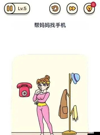 烧脑大师母亲节快乐第12关攻略：妈妈衣物失窃