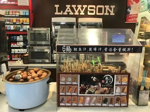 小森生活罗森便利店商品介绍