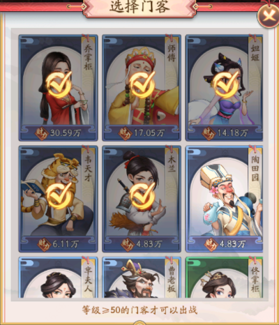 大东家千机秘境玩法攻略