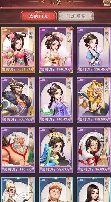 大东家千机秘境玩法攻略