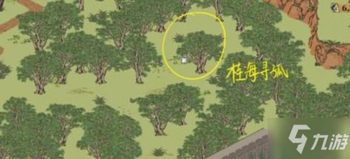 江南百景图桂海寻孤纸条任务攻略