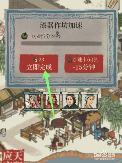 江南百景图漆器解锁方法攻略