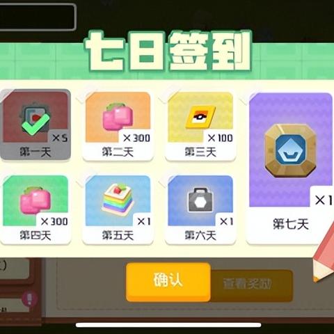 宝可梦探险方石挑战玩法攻略