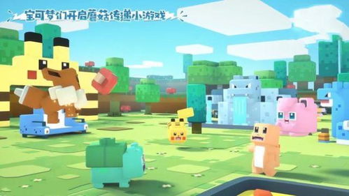 宝可梦探险水伊布技能强度评测