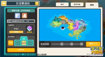 宝可梦大探险哈克龙技能强度评测