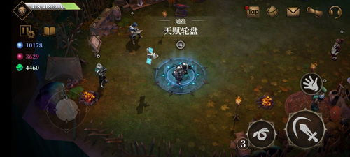 暗魔领主新手攻略：快速通关技巧