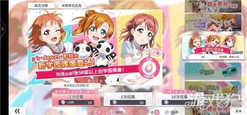 学园偶像季群星闪耀素材获取攻略