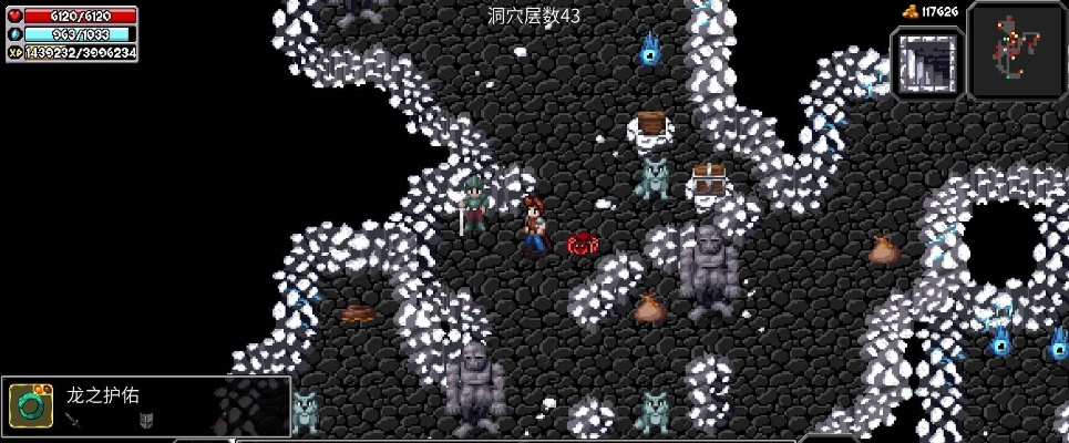 魔法洞穴2启示之眼使用攻略