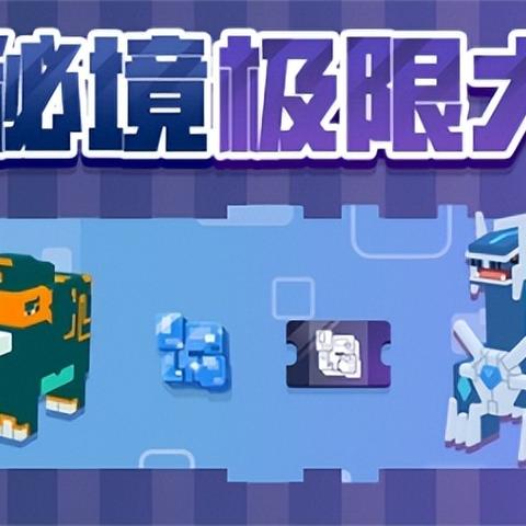 宝可梦彩虹松糕获取攻略一览