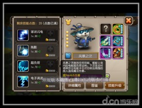 誓灵盖娅技能解析攻略