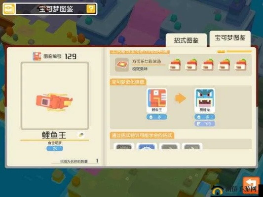 宝可梦探险队换人技巧，宠物阵容调整攻略