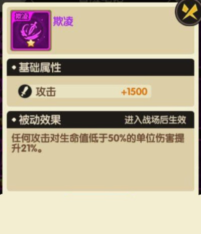 誓灵书灵尊吉拉魔纹搭配技巧攻略