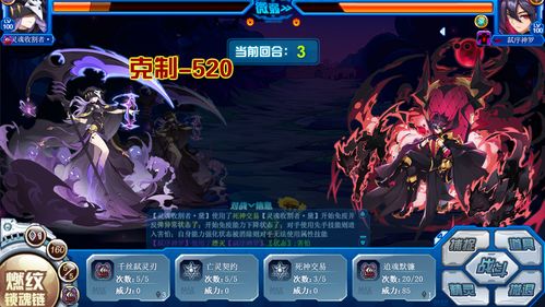 誓灵书灵尊吉拉技能解析