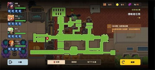 坎公骑冠剑侵略者任务攻略流程