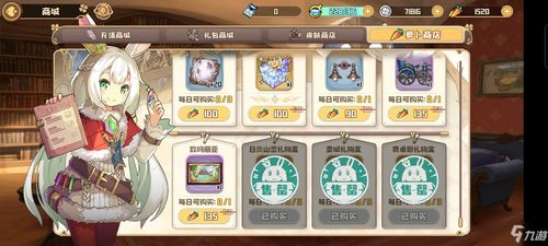 誓灵奇物获取方法攻略