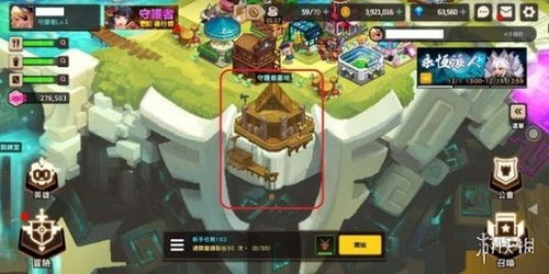 坎公骑冠剑守护者积分获取攻略