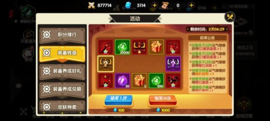 誓灵机关奴爱兰魔纹搭配技巧攻略