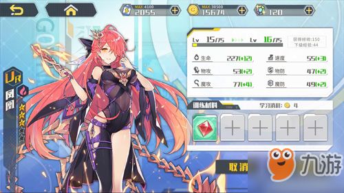 誓灵艾琳娜魔纹搭配技巧攻略