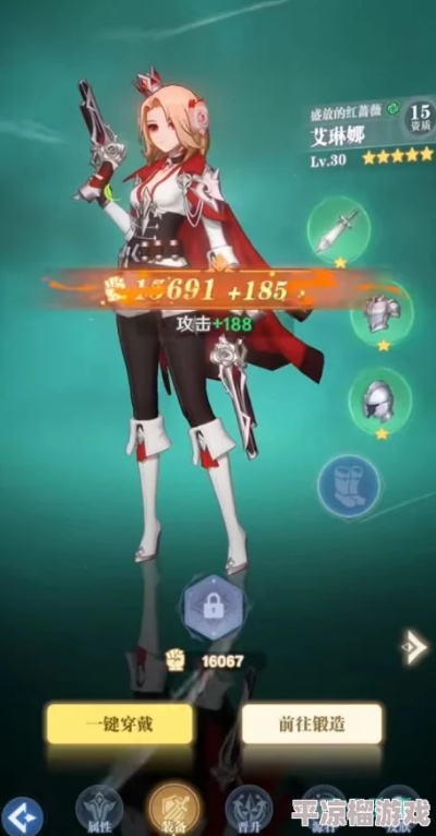 誓灵艾琳娜解析 誓灵技能攻略