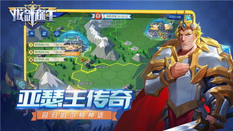 拔剑称王钻石获取方法攻略