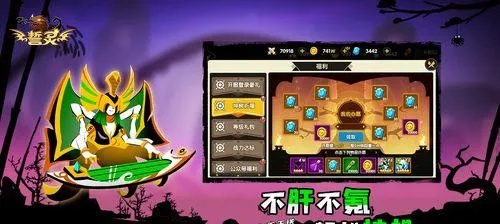 誓灵增益奇物挑选指南，奇物推荐策略