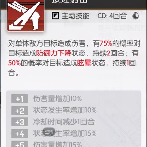 机动战姬聚变招募系统解锁时间揭晓