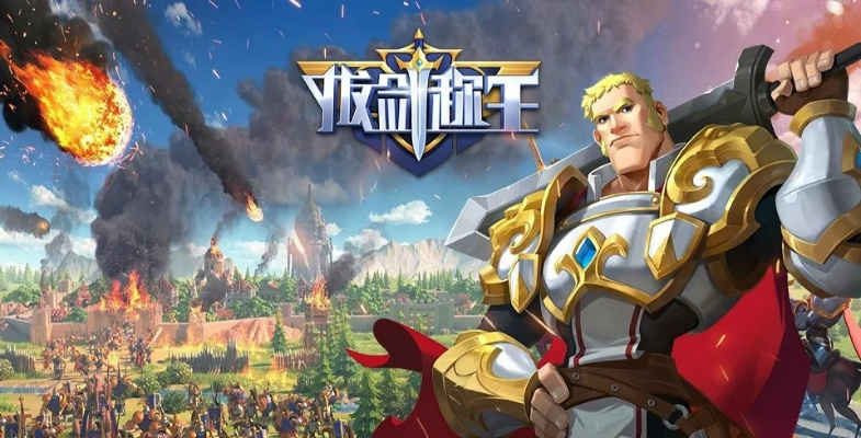 拔剑称王巨龙宝藏解锁秘籍