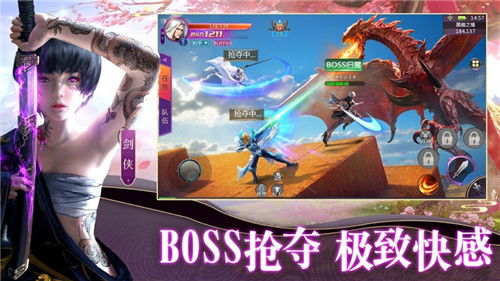 一念逍遥仙魔台位置揭秘