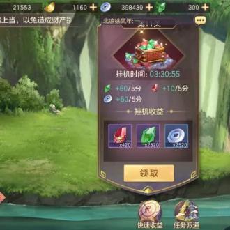 三国志幻想大陆阴后最佳搭配武将