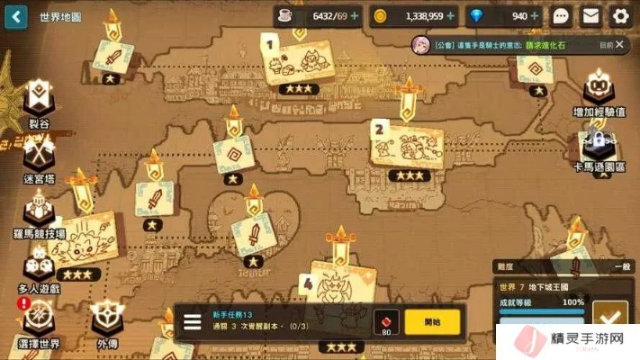 坎公骑冠剑签名具体位置揭晓