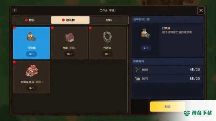 坎公骑冠剑超级拳套获取攻略