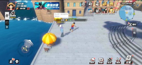 航海王热血航线七水之城交通工具位置及玩法