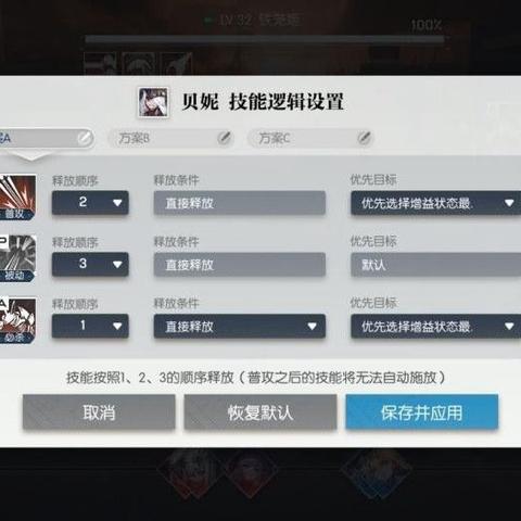 机动战姬聚变监禁之地攻略分享