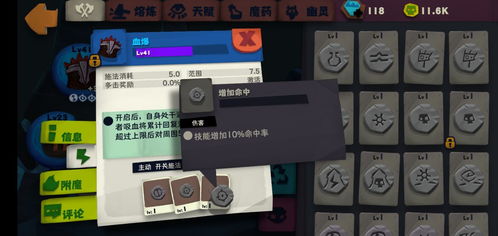 独奏骑士光弹龙攻略分享