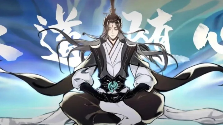 一念逍遥太一神光技能强度解析