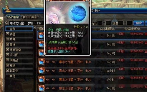 一念逍遥明王金VS修罗斩，性能对决