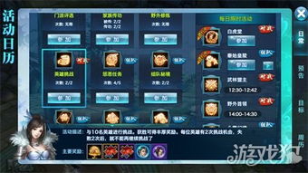 一念逍遥八荒互刷技巧，八荒互刷秘籍