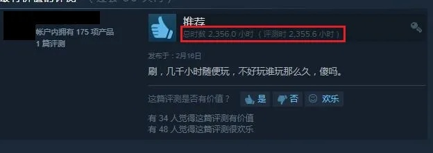 《4399爆款续写Steam好评如潮》