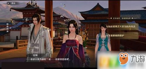 天涯明月刀心意双环奇遇任务攻略