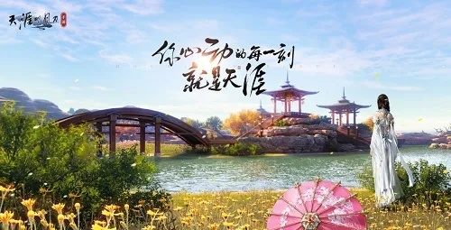 天涯明月刀孤鸾长鸣奇遇任务攻略