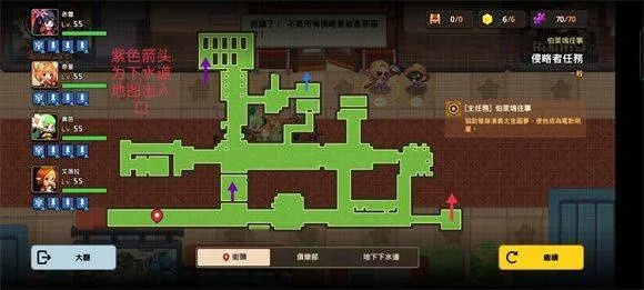 坎公骑冠剑消失群众演员任务攻略