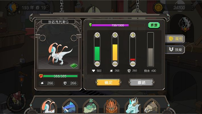 斯特恩大陆黑市材料购买指南