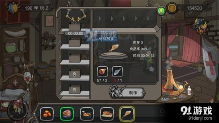 斯特恩大陆金枪鱼获取技巧