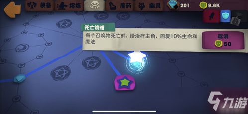 独奏骑士自爆猪玩法攻略