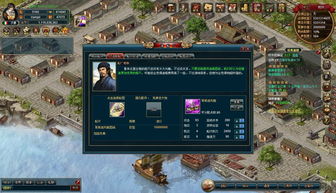 航海奇闻探险家玩法攻略揭秘