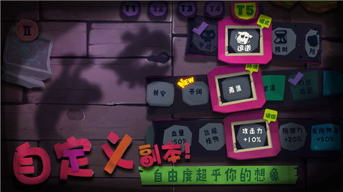 独奏骑士装备进阶升级秘籍