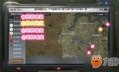 航海奇遇：沼泽迷宫攻略解析