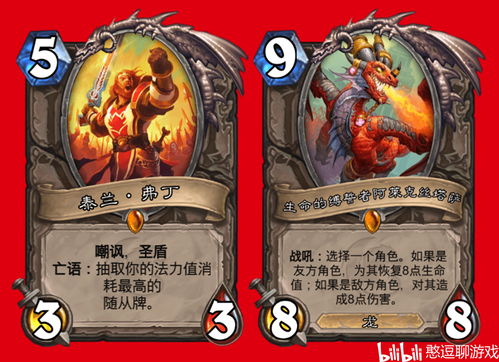 航海奇闻近战核心卡盘点，核心卡详解